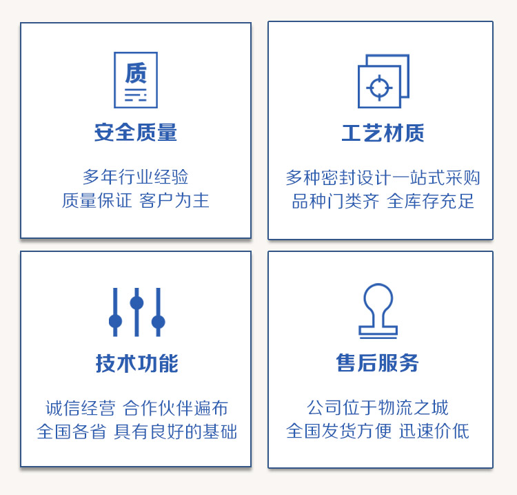 山東海斯特創(chuàng)智實業(yè)有限公司