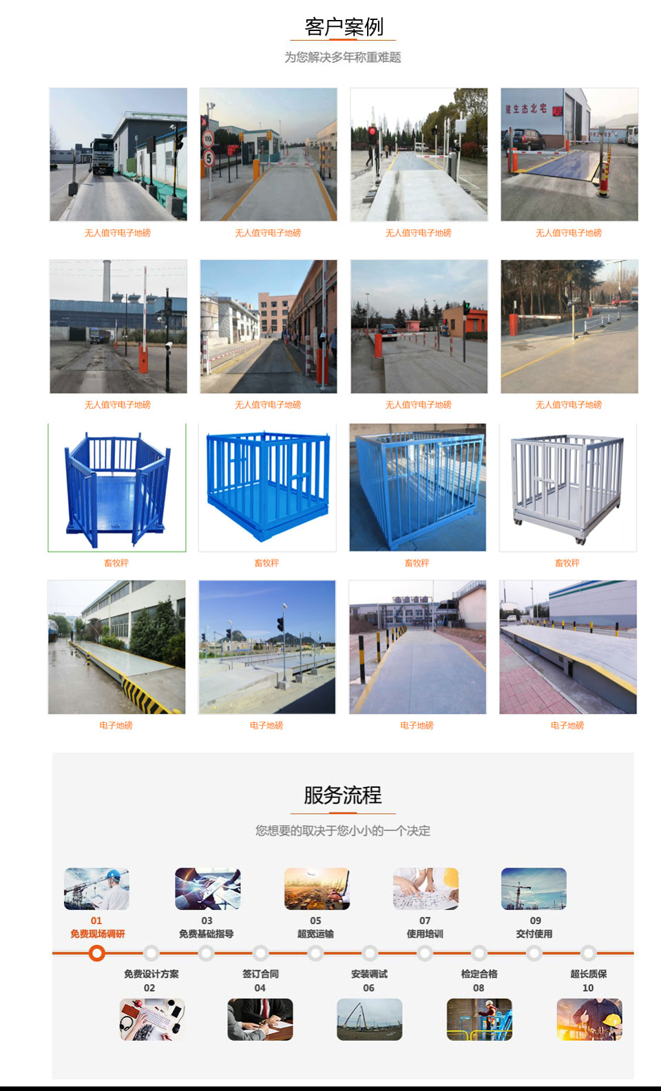 山東海斯特創(chuàng)智實業(yè)有限公司