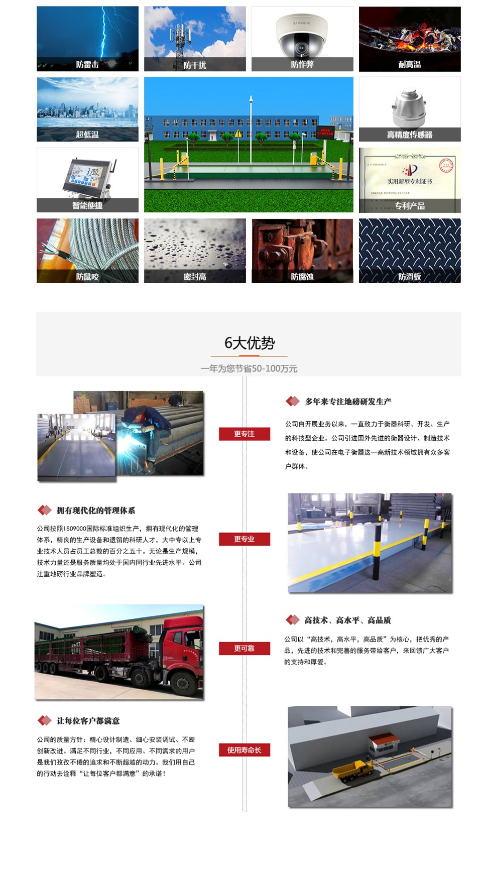山東海斯特創(chuàng)智實業(yè)有限公司